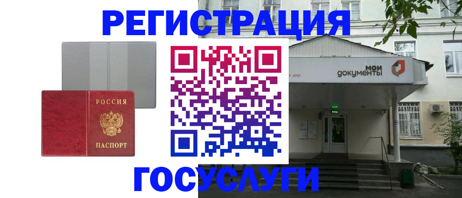 прописка гарантия в Бородино